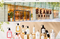 ヘアケアブランド「myBoostars」が 美容 とファッションとを融合。大草直子主宰『AMARC』、Demi-Luxe BEAMS・EFFE BEAMSとの特別企画が始動