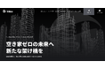株式会社Triiku、ホームページを大幅リニューアルのお知らせ