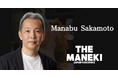 【異彩のコラボ】プレステロゴデザインの坂本学氏参画、招き猫「THE MANEKI」との共創を実現