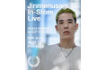 ラッパー「Jinmenusagi」出演！ FRED PERRY主催のインストアライブをフレッドペリーショップ東京にて開催！