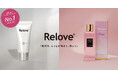 TikTokライブコマースで即完売。「Relove」デリケートゾーン用クレンジングジェル＆ランジェリーウォッシュが「燕チャンネル」で大反響