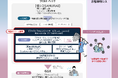 BLACKPANDA JAPAN、クロス・ヘッド株式会社と戦略的パートナーシップを構築 「ファストフォレンジックby情シスSAMURAI」を提供開始