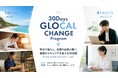 地域で暮らし、全国の企業と働く。実務からキャリアを変える30日間—Odol、「30Days GLOCAL CHANGE Program」構想を発表