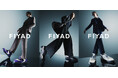 革靴の技巧×スニーカーの機能性。新しいドレス主義を提唱するスニーカーブランド FIYAD［フィアド］公式オンラインサイトで先行予約開始