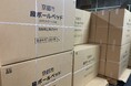 災害時に「床で眠らない」避難環境を。洛西紙工が自治体向けダンボールベッドを製造