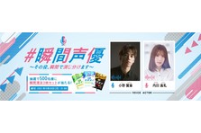 前回も大好評だったガルボミニ Web動画第2弾 石原さとみによる実況 告白 にらみ そして放課後には ガルボミニ 食べ方講座 4月12日公開 株式会社 明治のプレスリリース