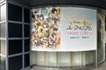 IPFT、京都松竹座ビル内にコラボカフェ専門店「X CAFE」直営２店舗目をオープン