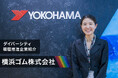 【セミナー共同開発】株式会社JobRainbow、横浜ゴム株式会社とのDE&I推進取り組みインタビュー記事を公開