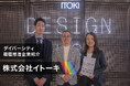 【独自ハンドブック作成秘話】株式会社JobRainbow、イトーキとの協働によるDE&I推進成功事例インタビューを公開