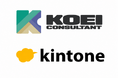 老舗建設コンサルタントが現場目線で伴走。興栄コンサルタント、「kintone」を活用した民間企業向けDX・業務改善支援サービスを本格展開