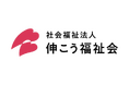 朝日新聞「これからのKAIGO」賞受賞、クロスハート上郷・栄 施設長 林田尭之