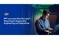 ＦＰＴ、AI拡張型デリバリープラットフォーム「Flezi  Foundry™」を発表