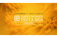 HAPPY WOMAN FESTA 2026 HOKKAIDO