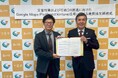 下呂市と株式会社ぐーどろ、災害対策および行政DX推進に向けた連携協定を締結。～ Google Maps Platform とkintoneを活用し、災害時の被害情報リアルタイム共有と業務効率化を推進～