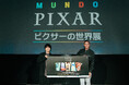 「ピクサーの世界展」本日からいよいよ開幕！！