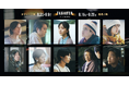 久保史緒里、乃木坂46卒業後初の主演映画に挑む。釜山国際映画祭 最優秀俳優賞受賞・林裕太主演作品も発表。日本初のタクシー映画祭「TAXIATER」の豪華出演者・作品情報を一挙公開。