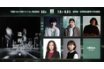 ENGINE 2nd Single『道程 feat.竹原ピストル』本日予約開始。初回限定盤に又吉直樹の書き下ろし短編小説、伊藤沙莉のオーディオブックの特別収録。