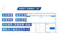 受注業務工数85%削減・営業案件数1.5倍を実現東レエンジニアリングがSalesforceで全社営業・業務DXを推進、CCTが構想から定着まで伴走