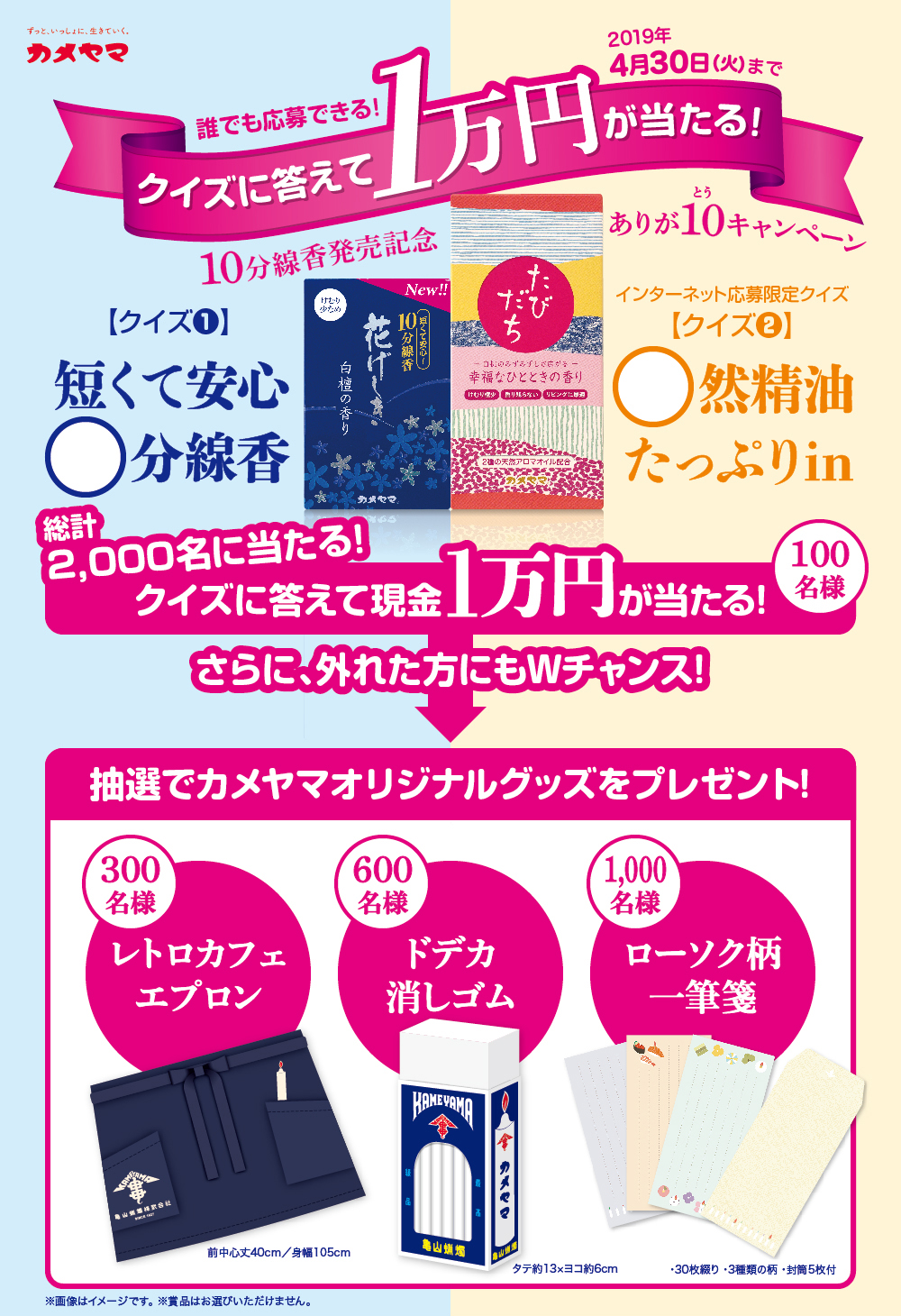 最新情報 枚セット Love ウィークエンドシトロン スペシャルプレゼント応募券 保障できる Webrothers Com Br