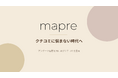 たった1分のアンケート回答からAIがクチコミを自動生成する店舗向けクチコミ支援サービス「mapre（マプレ）」を提供開始