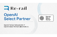 株式会社Re-rail、OpenAI Select Partnerに選定