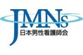 【看護DXアワード2026 患者支援部門賞受賞記念】「MediOS」導入4病院事例に学ぶ特別セミナー開催！「患者タスクシェア」が生み出す新しい看護DXとは