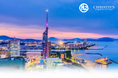 【完全非公開物件】H2 Christie's International Real Estate 福岡・博多エリア、5,000平米超の迎賓館。国際的デザイン賞「金賞」受賞の極秘資産をご案内開始