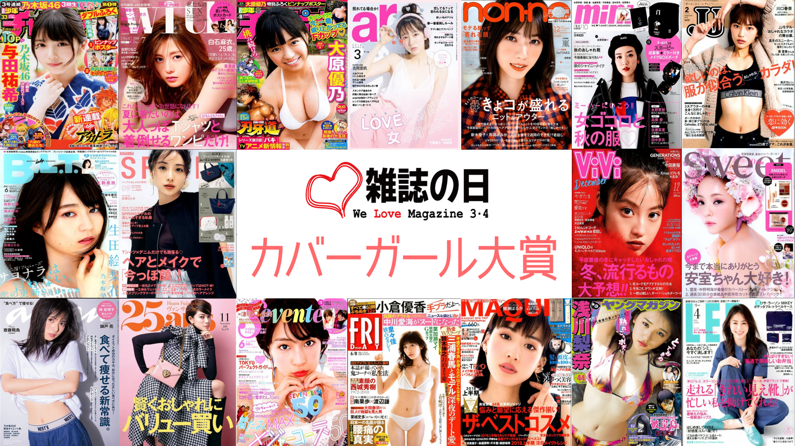 news feed image