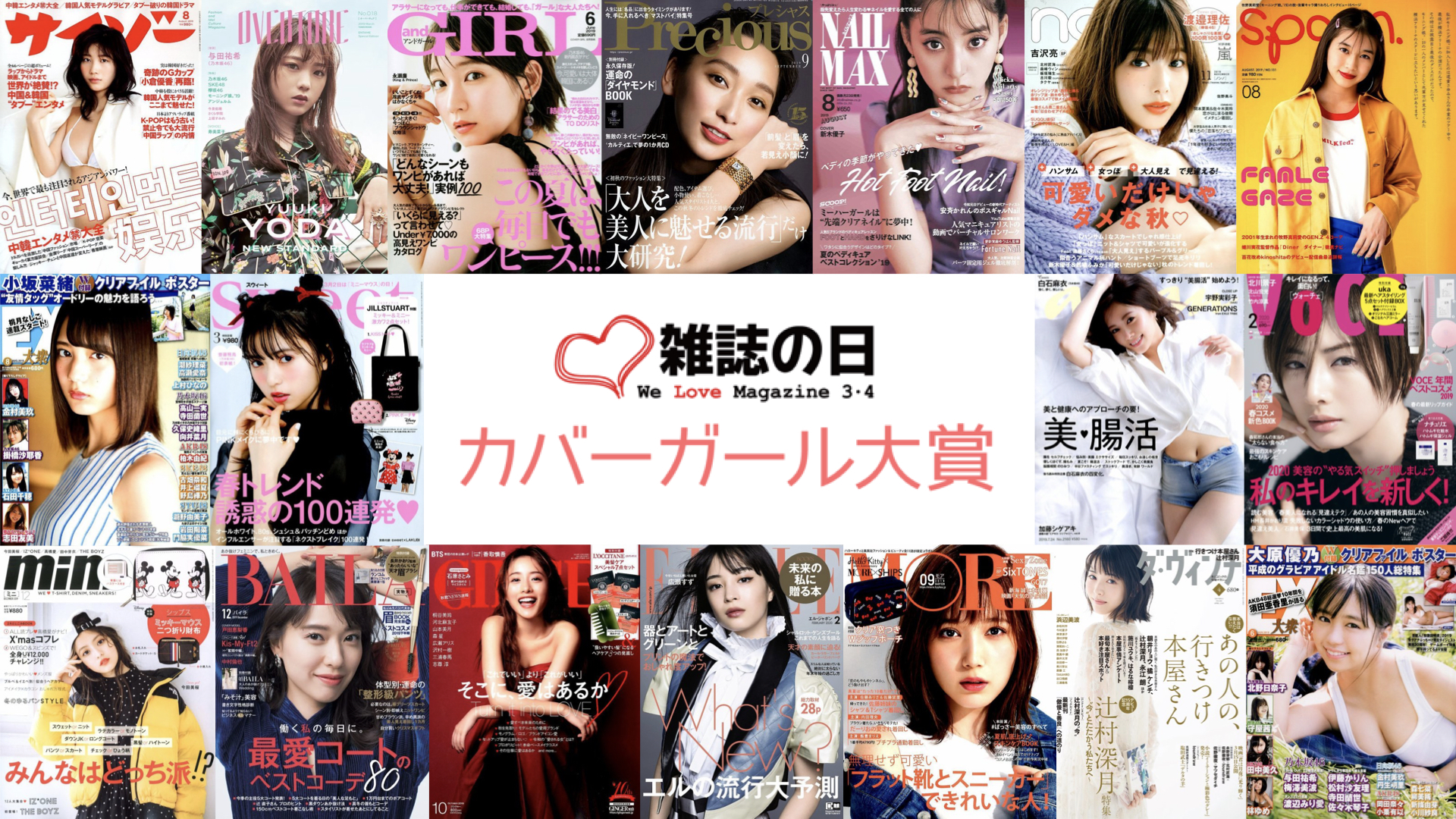 news feed image