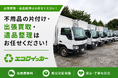 回収＋買取でムダなく手放す新しい選択肢。不用品回収「エコクイッカー」が暮らしとビジネスに選ばれる理由