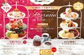 【予約限定プラン】春の贅沢を堪能！「信州いちごのアフタヌーンティー」【上高地あずさ珈琲】