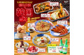 磯丸の夏が来た！7月6日（月）より「韓国フェア」開催！今年の夏は旨辛メニューで乗り切ろうアプリ会員限定の「氷結1杯プレゼント」キャンペーンも‼