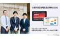 Osaka Metroへ会議室予約管理システム「Biz Room」を導入　1日数百件を超えて利用される会議室の稼働率向上を実現