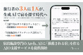 宿泊施設専門のArch、ChatGPT等のAI検索で「推薦される宿」を作るAIO（LLMO）支援サービスを提供開始
