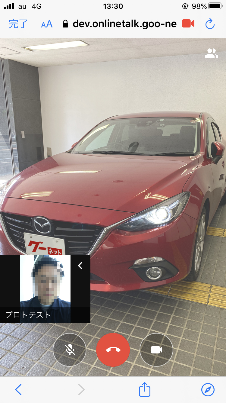 オンライン商談ツール グーネットlive 提供開始 株式会社プロトコーポレーションのプレスリリース