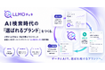 AI検索時代の「選ばれるブランド」をつくる。計測から記事生成・自動改善までを1つにした国産LLMOオールインワンツール「LLMOチェキ」提供開始