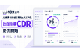 「LLMOチェキ」、AI検索での被引用力をスコア化する独自指標「CDR」を提供開始