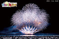 【大阪・りんくう】視界を覆いつくす、光と笑顔の衝撃！6/6(土)開催『りんくう花火』は日本最大級の「スマイル花火」が夜空を埋め尽くす。完売席続出につき、良席の確保を急げ。