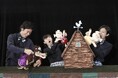 名古屋の人形劇団ゆめみトランク、子どもが「気づく・断る・逃げる」を学ぶ参加型防犯人形劇を制作へ
