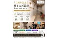 大阪市北区のシェア型治療院ツボ×ラボ
