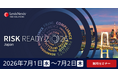 【財務省登壇】LexisNexis® Risk Solutionsが「Risk Ready Japan」開催（7/1–7/2）