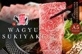 大阪道頓堀・沖縄国際通り久茂地へドミナント出店！勢い止まらぬ“1人1鍋”すき焼き専門店「WAGYU SUKIYAKI 極〜GOKU〜」国内21店舗に到達！