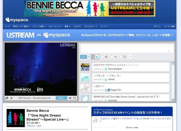 Bennie Becca 1stライヴをustream On Myspaceで生中継 Allランキングで世界 9位に マイスペース株式会社のプレスリリース