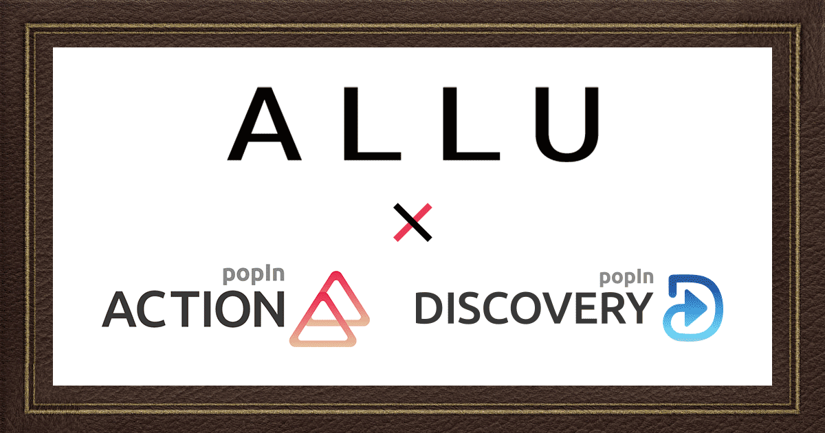 EC向け画像認識AIサービス「popIn Action」、ユーズド・ヴィンテージショップ「ALLU」へ提供開始