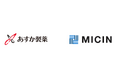 【MICIN】過敏性腸症候群(IBS)治療用アプリの共同開発及び販売に関する契約の締結について