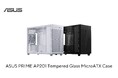 ASUSのPRIMEシリーズよりサイドパネルに強化ガラスを採用し、メッシュデザインで工具不要のスタイリッシュな33リットルMicroATXケースAP201 ASUS PRIME CASE TGを発表