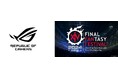 ASUSのゲーミングブランド「Republic Of Games(ROG)」が「ファイナルファンタジーXIV ファンフェスティバル 2024 in 東京」へ協賛決定