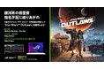 ASUSのGeForce RTX 40シリーズ搭載のキャンペーン対象製品を購入して、「Star Wars Outlaws」を獲得しよう！