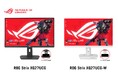 用途に合わせてリフレッシュレートと解像度を4K/160HzまたはフルHD/320Hzに切り替えられるデュアルモード搭載の27インチFast IPSパネル採用のゲーミングモニター2製品を発表