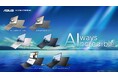 ASUS、14インチ世界最軽量Copilot+ PC「ASUS Zenbook A14」など、革新的な「Copilot+ PC」ラインナップをCES2025で発表
